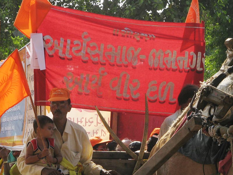 Shobha Yatra At Gandhinagar Gujarati Prantiya Arya Samelan 2009